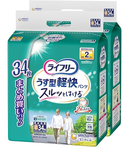 Amazon | ライフリー うす型軽快パンツ Sサイズ 24枚 ×8個セット